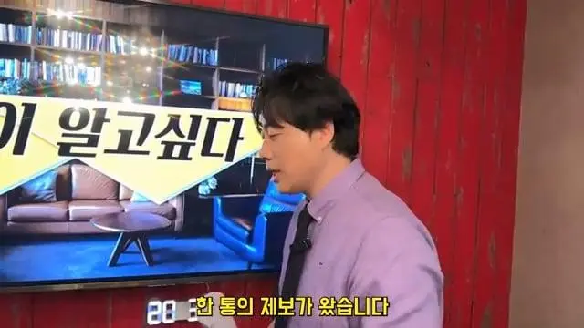 김세의와 같이 유치장에 있었던 사람이 장사의신에게 한 제보