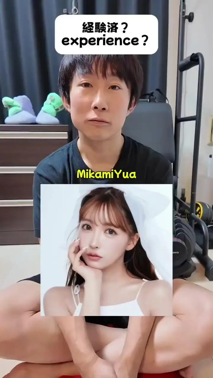 두 명 빼고 모두 경험한 남자
