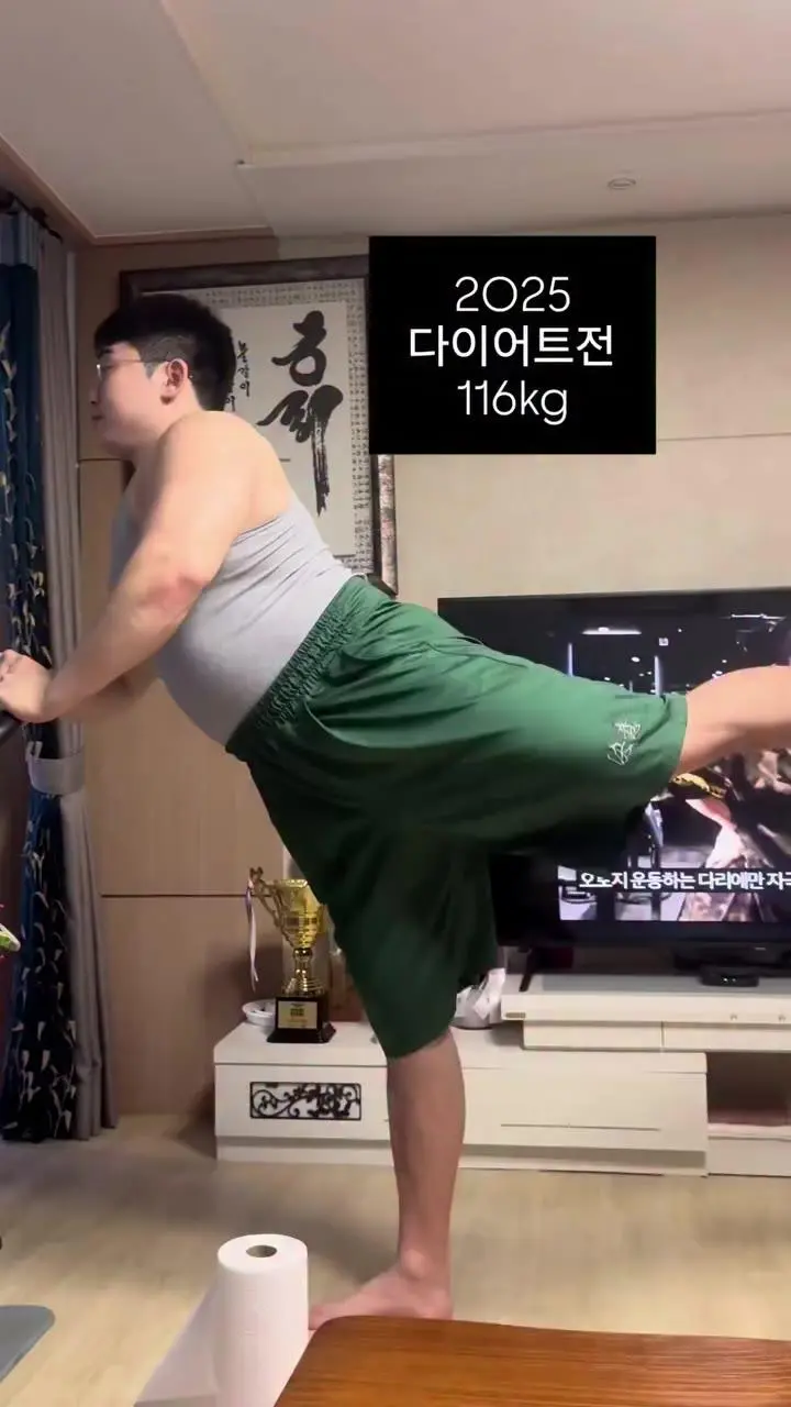 다이어트 전 후 근황