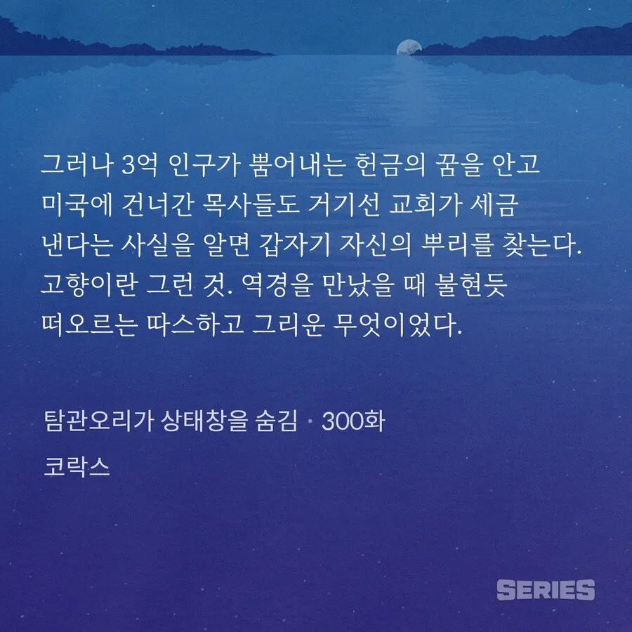 한국이 싫어서 \'탈조선\' 하겠다는 인간들 특