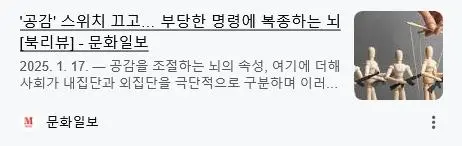 뇌가 지치면 가장 먼저 꺼지는 스위치