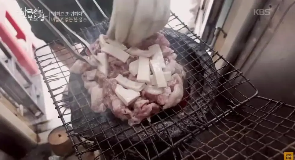 [한국인의 밥상]오드레기 연탄구이