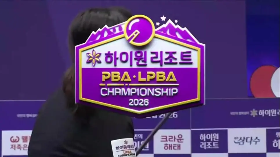 ㅇ 장가연 선수의 뱅크샷