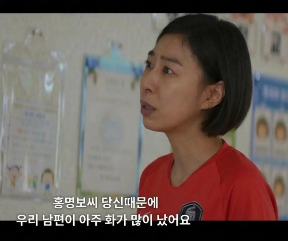 우리 남편이 아주 화가 많이 났어요