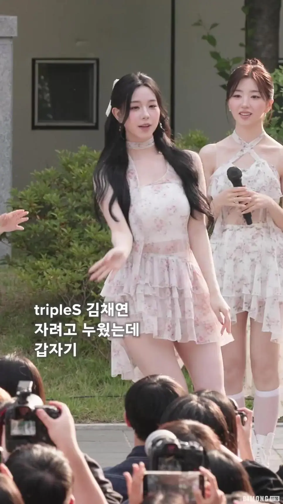 자려고 누웠는데 김채연.mp4
