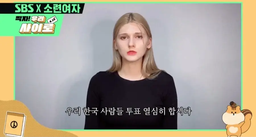 한국놈들 투표 너무 안한다고 한마디하는 외국인